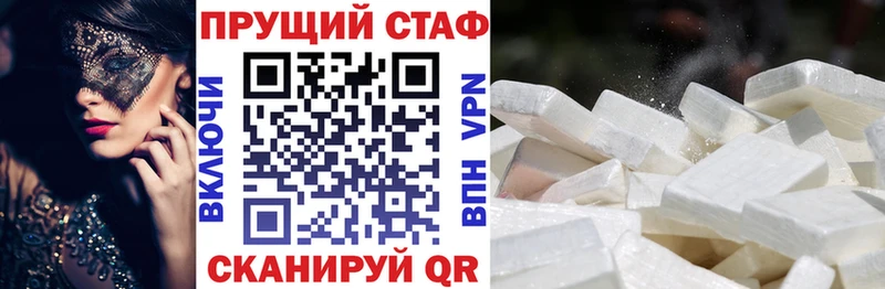 Купить закладку Конопля  МЕФ  Гашиш  Мещовск