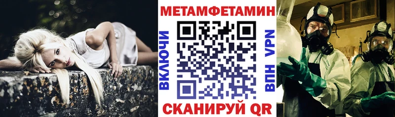 АМФЕТАМИН 98%  Купить закладки  Мещовск 