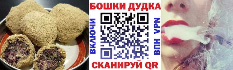 Купить закладки  Мещовск  Cannafood марихуана 