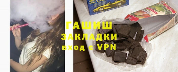 трава Елабуга