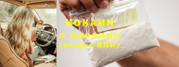 кокаин колумбия Ельня