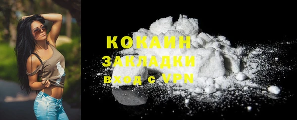 кокаин колумбия Ельня