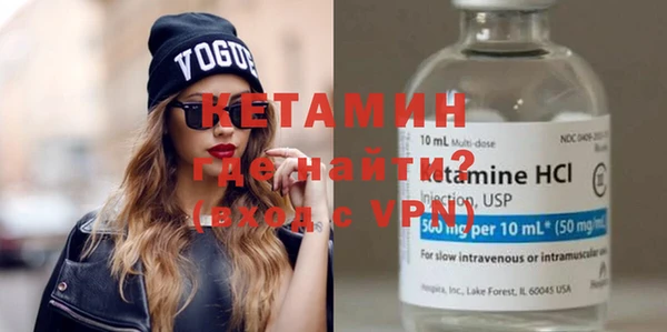 кристаллы Елизово