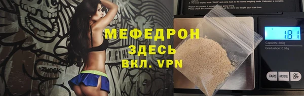 кристаллы Елизово
