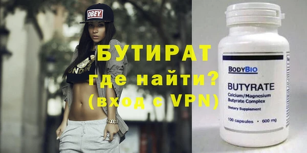 трава Елабуга