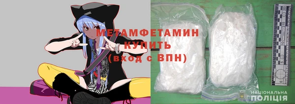 кристаллы Елизово