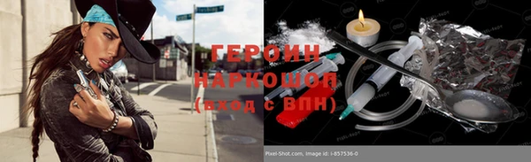 трава Елабуга