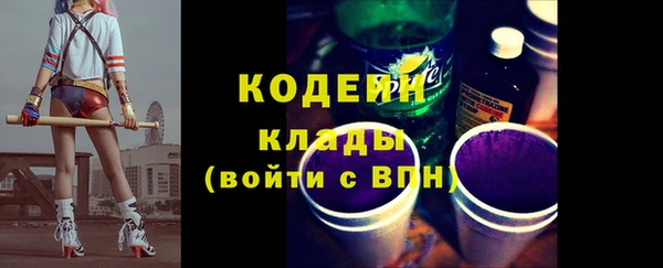 кокаин колумбия Ельня