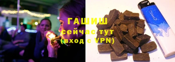 кристаллы Елизово