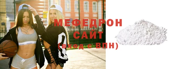 кристаллы Елизово