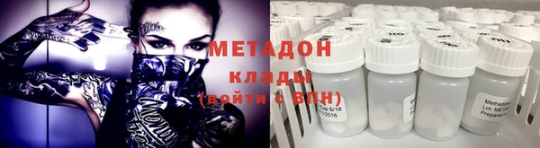 кокаин колумбия Ельня