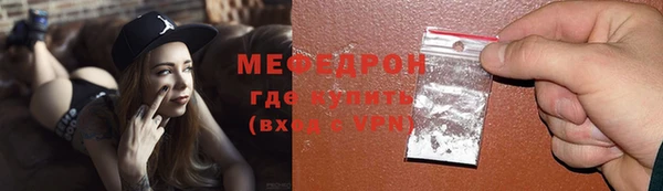 кристаллы Елизово