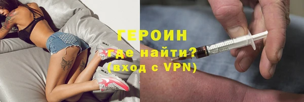 бошки Сясьстрой