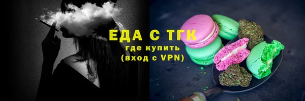 трава Елабуга