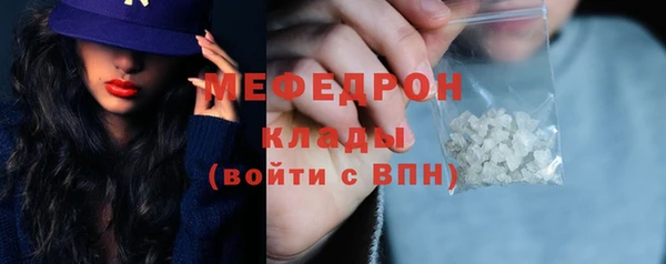 кокаин колумбия Ельня