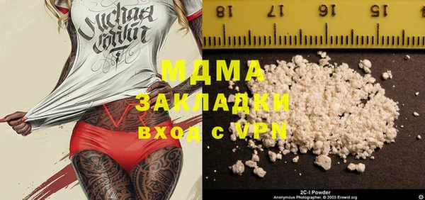 трава Елабуга