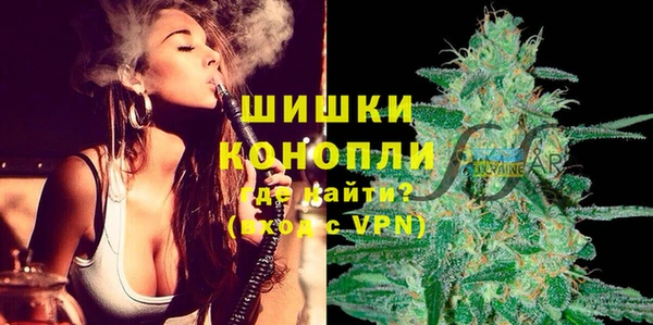 кристаллы Елизово