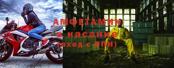 кристаллы Елизово
