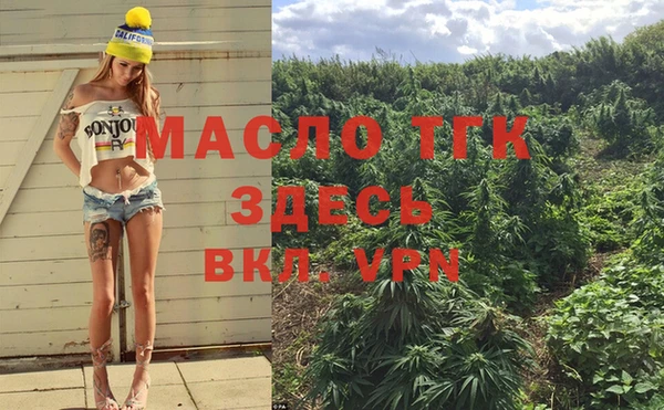 трава Елабуга