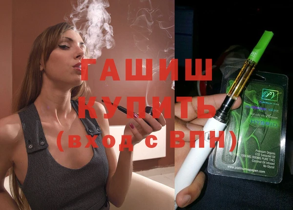 кристаллы Елизово