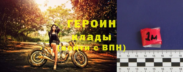 трава Елабуга