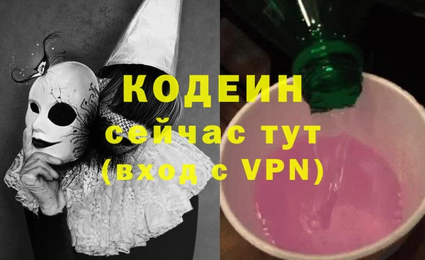 кокаин колумбия Ельня