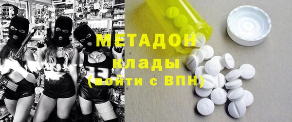 кристаллы Елизово