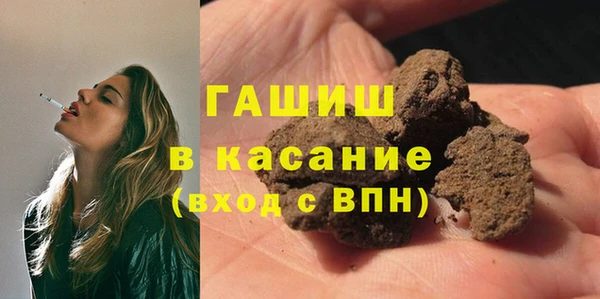 кристаллы Елизово