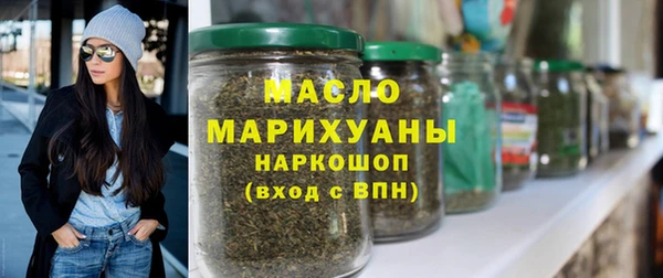 амфетамин Заводоуковск