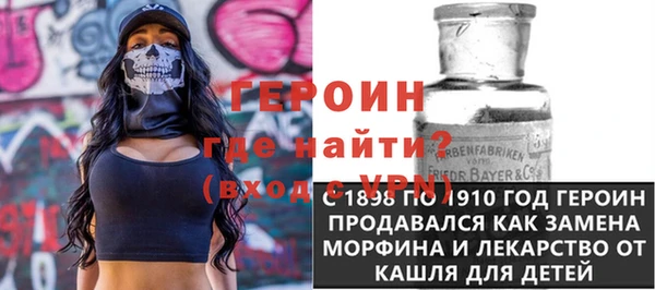 кокаин колумбия Ельня