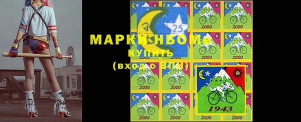 кокаин колумбия Ельня