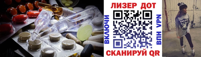 Купить  Мещовск  ЛСД экстази ecstasy 