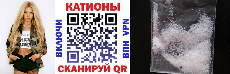 Мефедрон мука  Купить закладки  Мещовск 