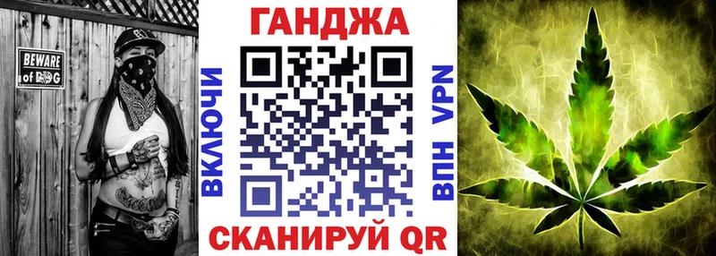 Шишки марихуана AK-47 Купить где Мещовск